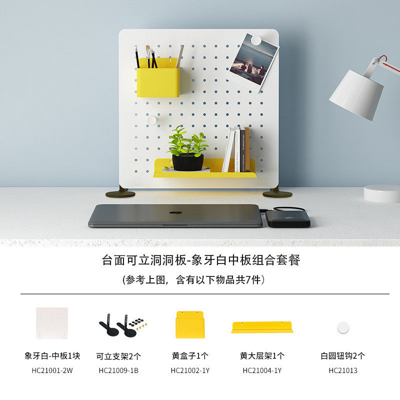 桌面洞洞板墙上收纳置物架金属免打孔创意整理架墙面铁艺挂钩隔板