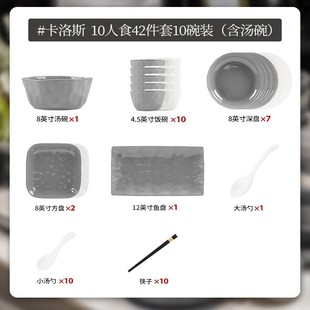 家用彩风厨具盘子碗全套高级感锅碗瓢盆 手捏釉下轻奢碗碟餐具套装