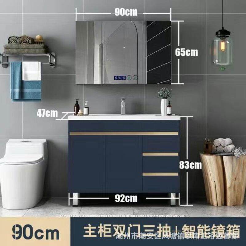 北欧洗漱台浴室柜组合套装落地式现代卫生间厕所实木洗手台洗脸台