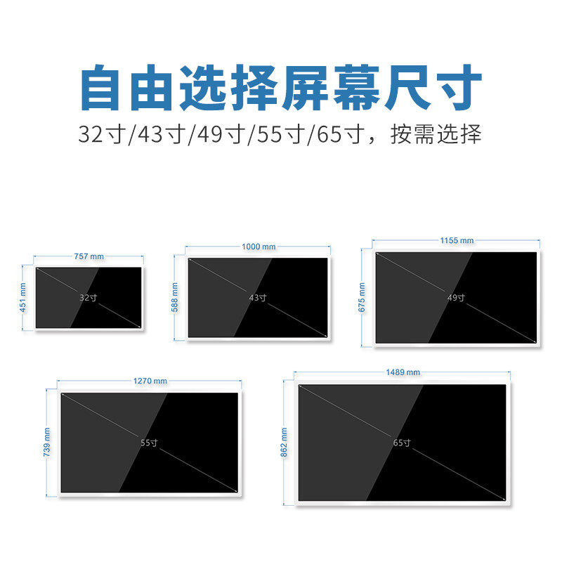 森克卧式触摸查询机落地式商场触控一体机展示展览广告机自助终端