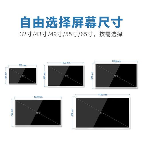 森克卧式触摸查询机落地式商场触控一体机展示展览广告机自助终端