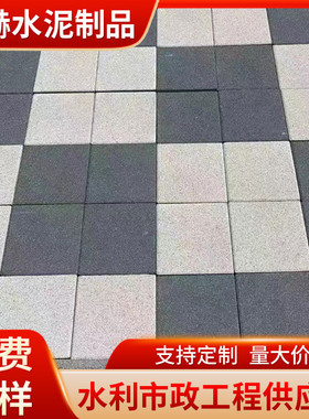 pc砖混凝土透水砖水泥面包砖彩色广场砖建筑砖头仿石砖生态地铺砖