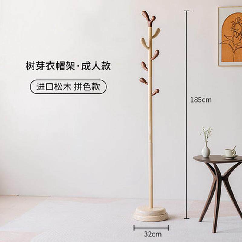 衣架落地卧室网红北欧入门实木家用简约办公室挂衣架成人衣帽架