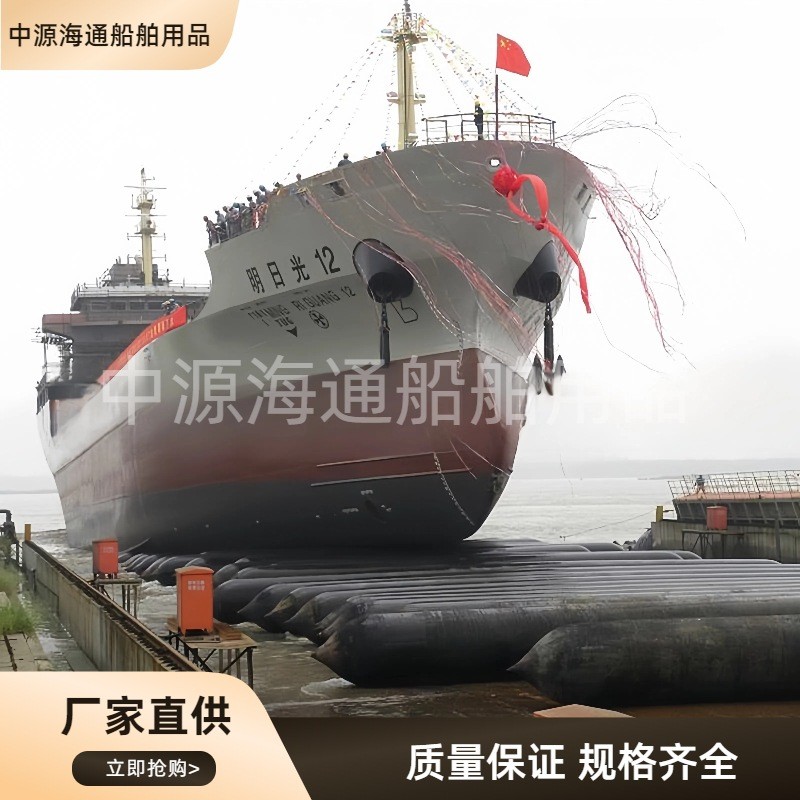 船用上下水气囊8层高压橡胶充气气囊重物起重迁移搬运安全可靠