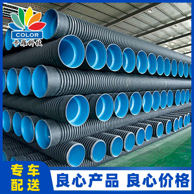 hdpe双壁波纹管dn300高密度聚乙烯pe复合管排水塑料排污波纹管