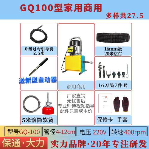 管道疏通机家用疏通厨房疏通器下水道堵塞工具专业厕所清理机