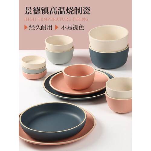 gju8批发墨色四口的陶瓷碗套装家用一人一碗吃饭一家人好看个人专