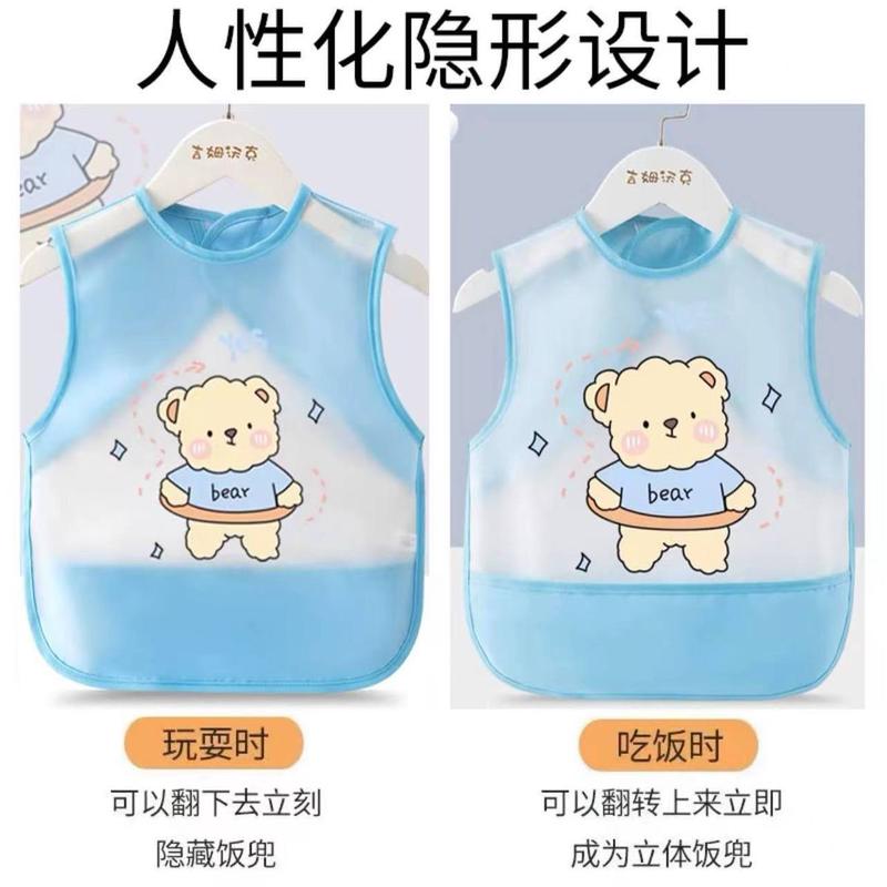 宝宝吃饭围兜防水防脏免洗儿童罩衣婴儿饭兜小孩护衣无袖夏季围裙