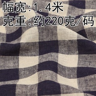 子布料 黑白亲子棉麻面料学院风格 6405 方格百搭先染布经典
