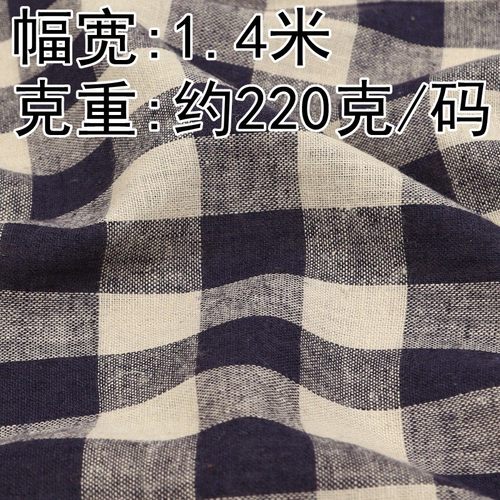 6405#方格黑白先染布经典百搭亲子棉麻面料学院风格子布料