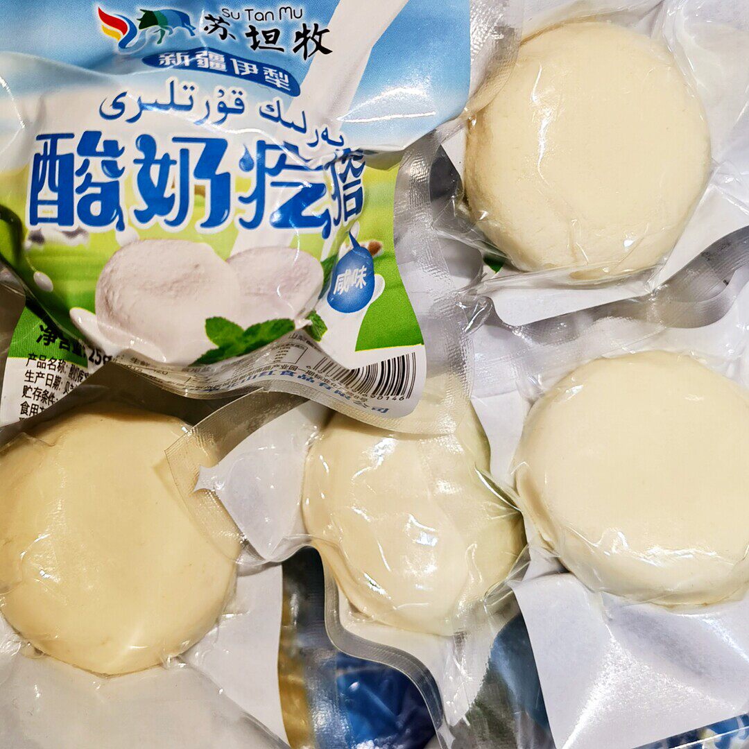 新货新疆奶疙瘩甜味伊犁酸奶疙瘩咸味苏坦牧全脂牛奶干奶酪一把抓