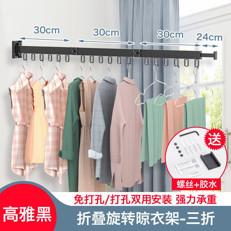免打孔晾衣架白色隐形壁挂阳台折叠晒衣架伸缩晾衣杆室内凉衣