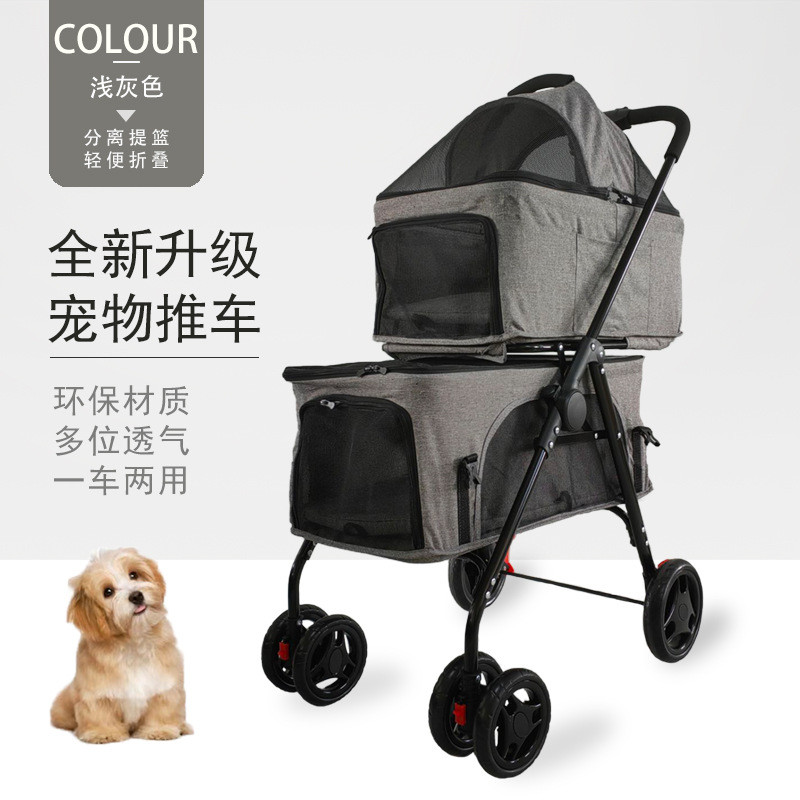 宠物推车狗狗外出手推车猫咪推车一键折叠快速安装双层宠物推车