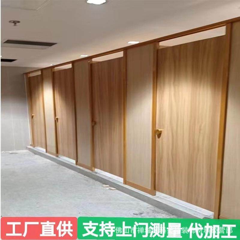 抗倍特卫生间隔断板商场18mm木纹隔断公共厕所色工程卫生间隔断,居家布艺,门帘,淘宝优惠券,粉丝福利购,淘宝优惠卷