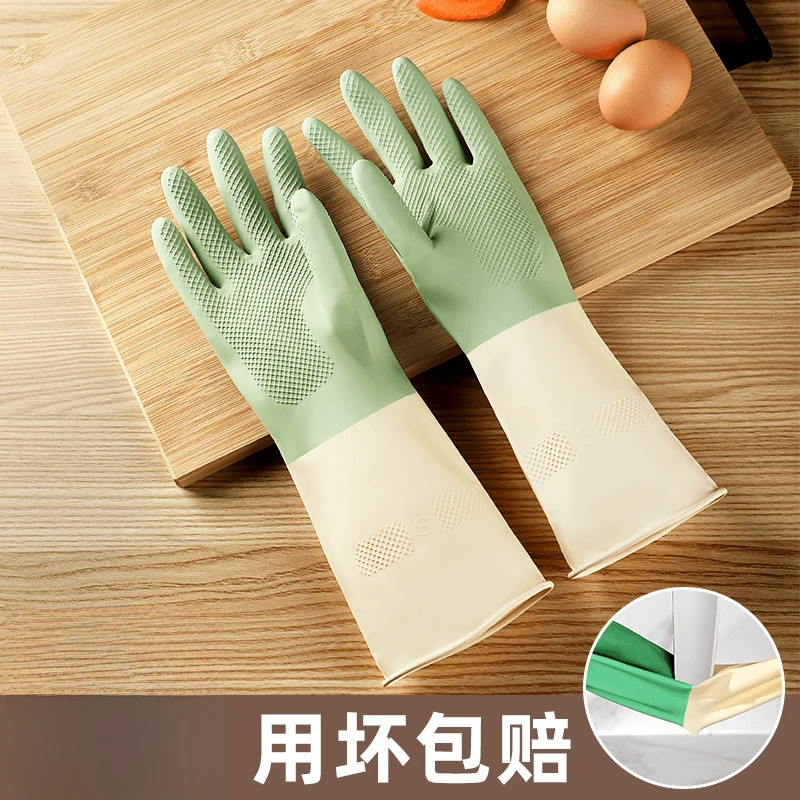 洗碗橡胶手套女干活洗衣服专用乳胶胶皮刷碗厨房防水防滑防蜂食品