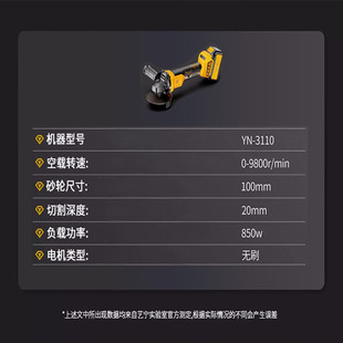大功率充電式 藝寧鋰電角磨機3110 磨光機砂輪機多功能手持切割機