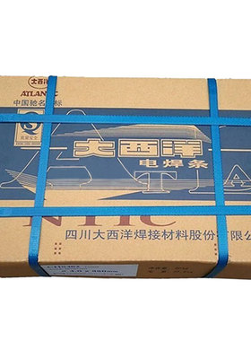 不锈钢chs132137a402412a307e2594焊接304大西洋电焊条