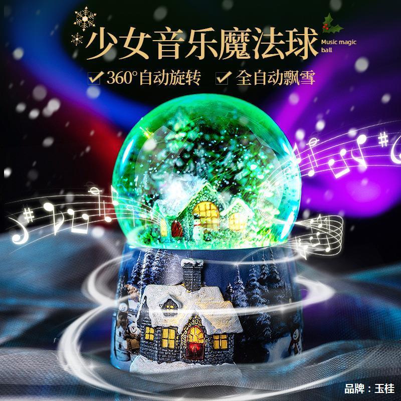 5ya1玻璃飘雪音乐八音盒摆件家居卧室房间装饰品下雪水晶球花女孩