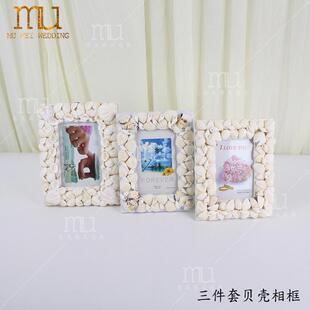 婚庆道具款舞台背景布置三件套组欧式款木质相框六联相框单人相框