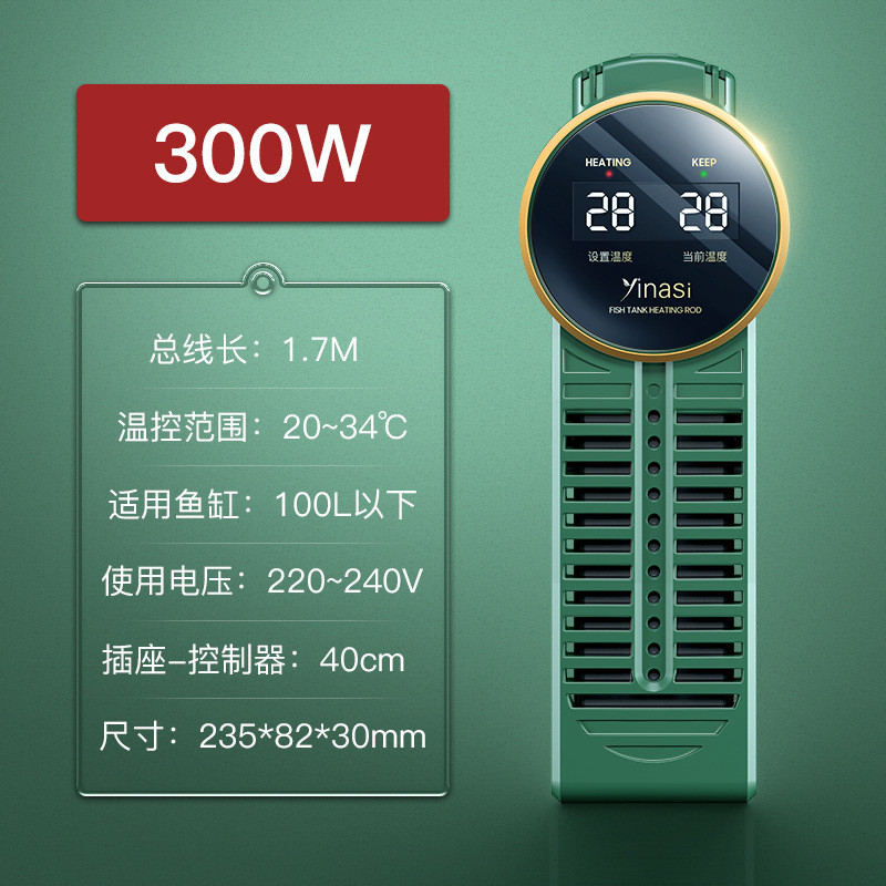 鱼缸加热棒自动恒温加热器小型变频加温器水族箱器养鱼专用加温棒