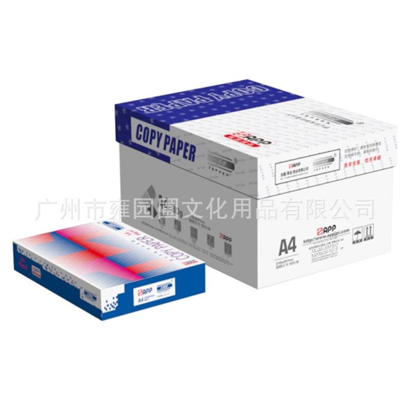 热销火热克app牌80促销a4/a3蓝色包装小钢炮高性能复印纸防静电批