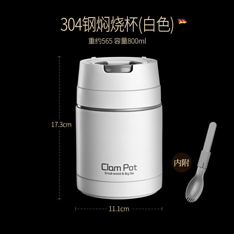 迷你家用泡面碗粥焖烧罐保温饭盒手提外带304不锈钢大容量焖烧壶