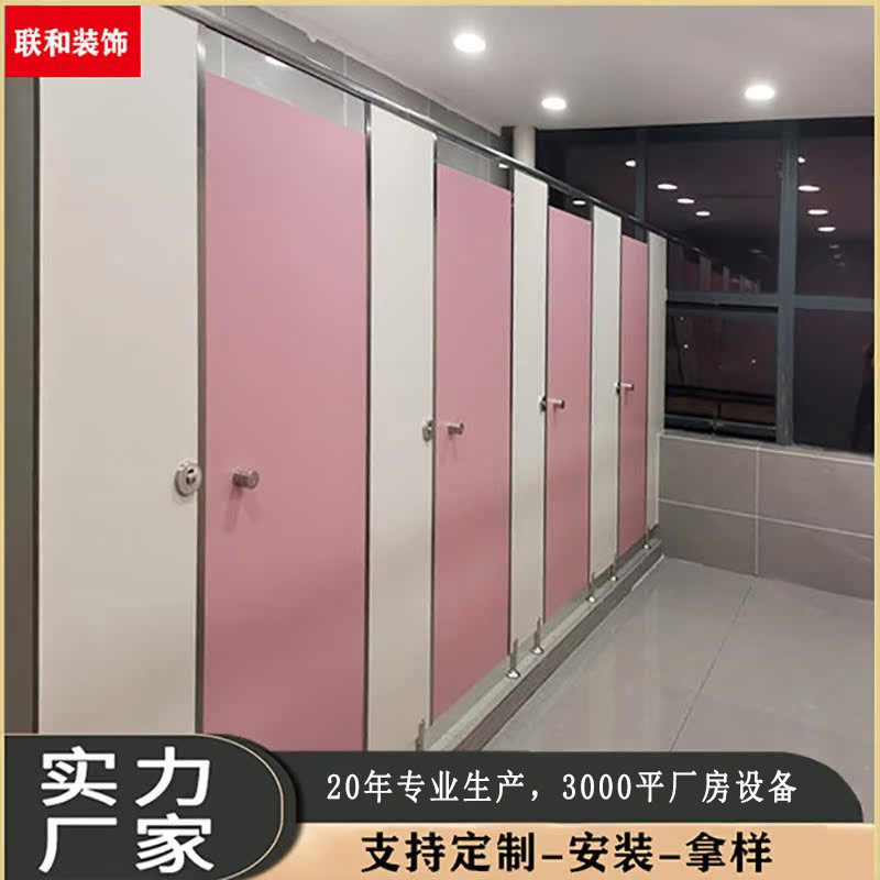 倍特卫生间隔断板学校公厕洗手间隔间板抗公共板防水隔板厕所隔断