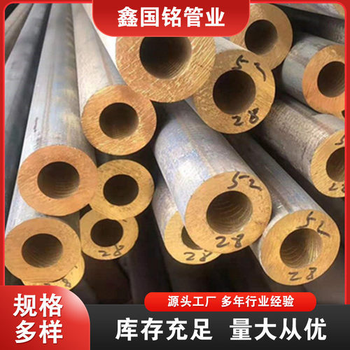 现货供应h65h62黄铜管小口径薄壁毛细精密切割加工黄铜管空心管