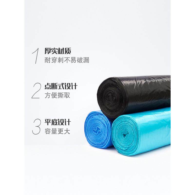 qd4d厚实平底垃圾袋家用加厚点断式中号大干湿分类塑料卷装拉圾袋