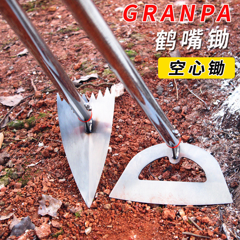 木柄锄头园艺工具户外翻地铲子除草耙子铁锹农具种菜种花农用