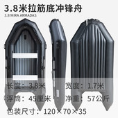 兆越拉筋底冲锋舟充气底钓鱼船加厚橡皮艇浮筒拉丝双层底可折叠船
