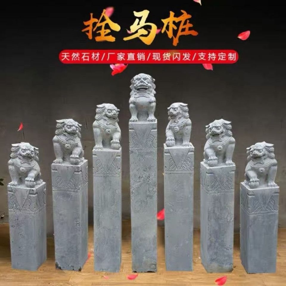 貔貅栓马柱定旧青石拴马桩摆件狮子马石柱子仿古别墅做尺寸门口