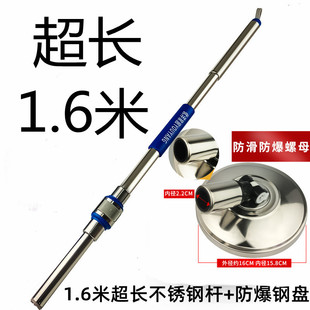 28n加长拖把杆旋转通用单杆家用头杆替换配件拖布加强吸水墩布杆