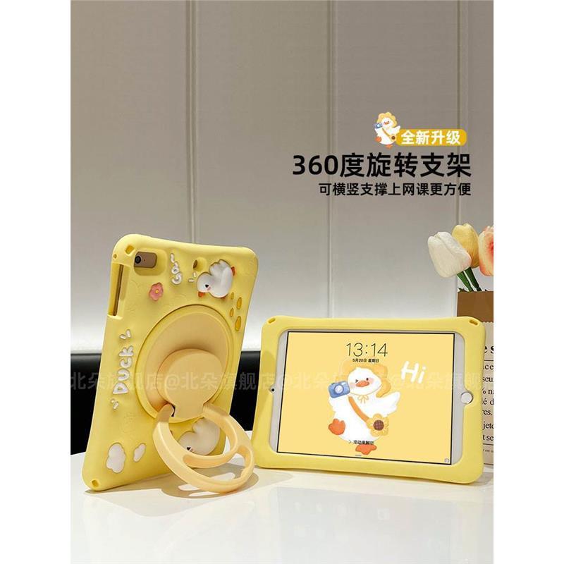ipad保护套ipad10第五六七八九十代air苹果2022平板2021防摔壳ip