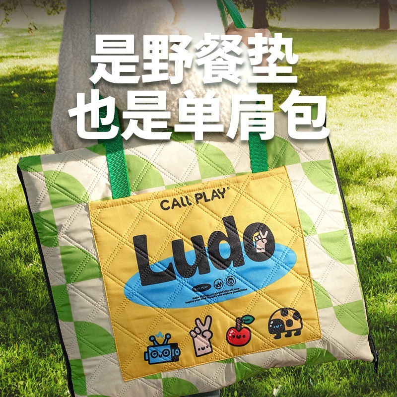 热销科答垫野餐垫防潮垫加大加厚春游户外露营飞行棋鸭三合一游戏