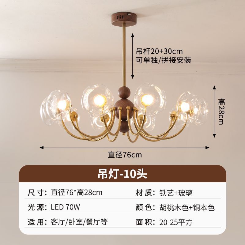 法式中古风客厅吊灯新中式复古美学餐厅灯南洋美式卧室灯具魔豆灯