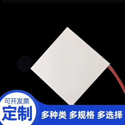 热销半导体制冷片致冷膏tec1-1270640*40mm饮水机制冷器设备散热