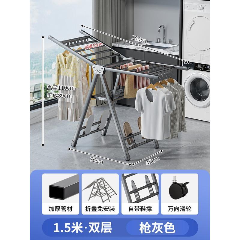衣架子铁衣架凉落地折叠室内阳台晒被子加厚碳钢卧室晾衣架晒衣架