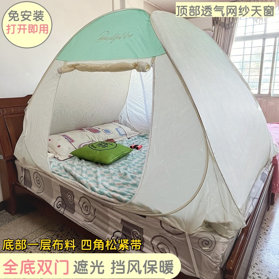 29n帐篷保暖蚊帐免安装防风公园户外露营遮光家用双人1.5/1.8m蒙