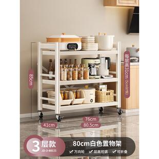 尔沫厨房置物架落地多层夹缝收纳架储物微波炉多功能家用烤箱架子