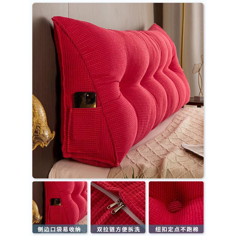 床头靠背软包双人无床头防撞三角大靠背卧室榻榻米长靠枕可拆新品