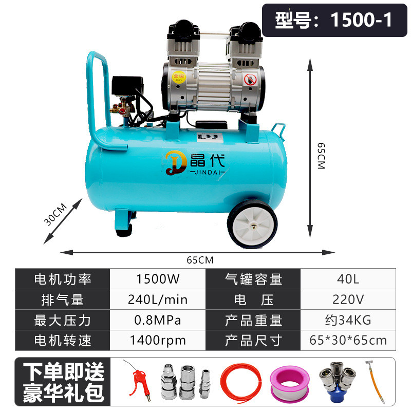 晶代空压机无电动静音工业级380v空压机大功率220v大型汽修油气泵