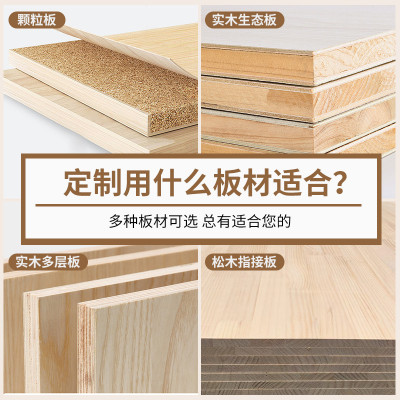 定制柜子实木衣柜书柜电脑桌鞋柜餐边柜储物柜尺寸定做茶几电视柜