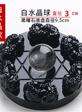 矿天然批发宝黑曜石貔貅七星阵摆件水晶球七星阵开业家居摆饰物