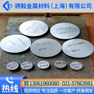 6542工具钢钢板拉小圆棒w6mo5cr4v2高速冷6542高速钢生料熟料