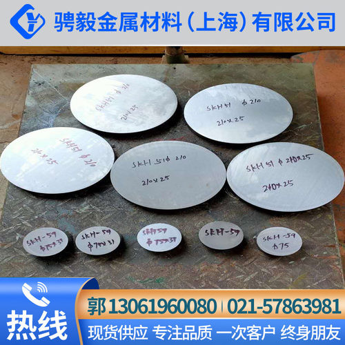 6542工具钢冷拉小圆棒w6mo5cr4v2高速熟料6542高速钢生料钢板