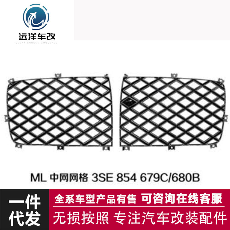 适用于宾利20飞驰FORFLYINGSPUR2020中网下中网雾灯框中网框