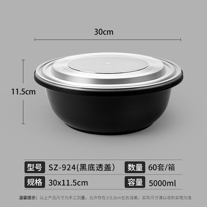 圆形一次性餐盒加厚5000ml打包水煮鱼大碗4000ml小龙虾外卖打包盒