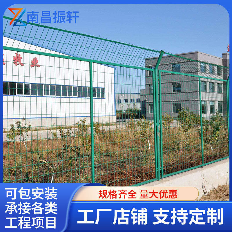 高速公路丝护栏网双边护栏网围栏网防护网铁丝网隔离网围栏网片