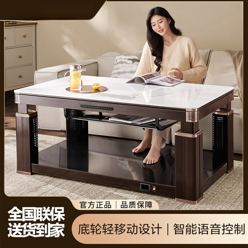 热销电暖桌桌取暖升降茶几家用客厅长方形烤火桌电炉桌子电烤炉